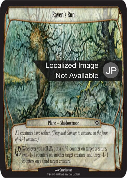 Raven's Run - Planechase Anthology Planes (#66) - Illustrated by Omar Rayyan - Magic: The Gathering Card