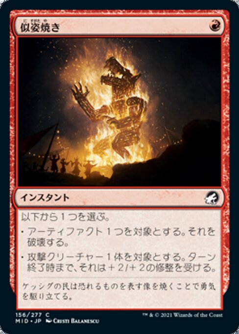 Raze the Effigy