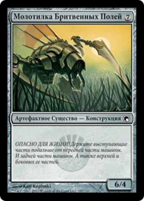 Razorfield Thresher