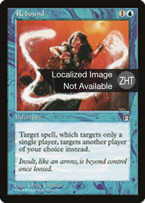 Rimbalzo (Rebound) - Stronghold (#40) - Illustrated by Doug Chaffee - Magic: The Gathering Card