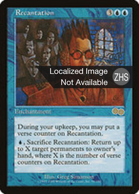 Recantation - Urza's Saga (#91) - Illustrated by Greg Simanson - Magic: The Gathering Card