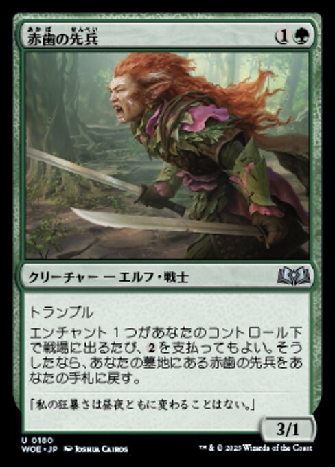 Vanguardia de Dienterrojo (Redtooth Vanguard) - Wilds of Eldraine (#180) - Illustrated by Joshua Cairos - Magic: The Gathering Card