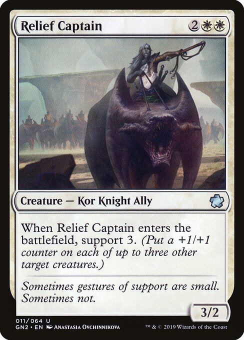 接防队长 (Relief Captain) - Double Masters 2022 (#24) - Illustrated by Anastasia Ovchinnikova - Magic: The Gathering Card