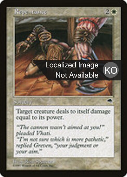 Repentir (Repentance) - Tempest (#37) - Illustrated by Ron Spencer - Magic: The Gathering Card