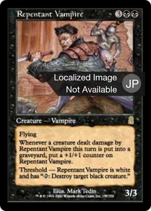 Vampiro Pentito (Repentant Vampire) - Odyssey (#157) - Illustrated by Mark Tedin - Magic: The Gathering Card