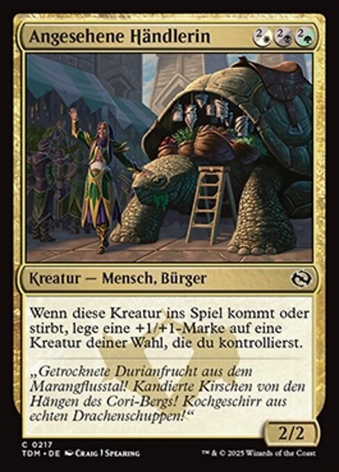 Reputable Merchant