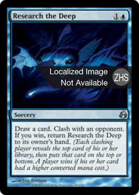 Die Tiefen erforschen (Research the Deep) - Morningtide (#46) - Illustrated by Eric Fortune - Magic: The Gathering Card