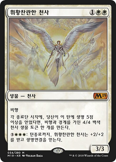 Resplendent Angel