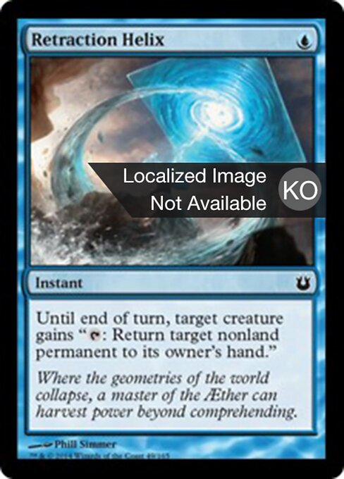 철회의 나선 (Retraction Helix) - Born of the Gods (#49) - Illustrated by Phill Simmer - Magic: The Gathering Card