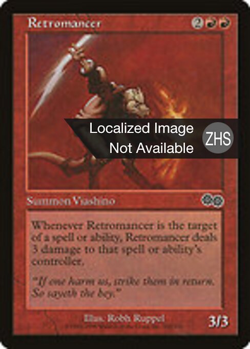Retromancer - Urza's Saga (#209) - Illustrated by Robh Ruppel - Magic: The Gathering Card
