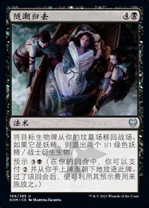Regreso sobre las olas (Return Upon the Tide) - Kaldheim (#106) - Illustrated by Martina Fačková - Magic: The Gathering Card