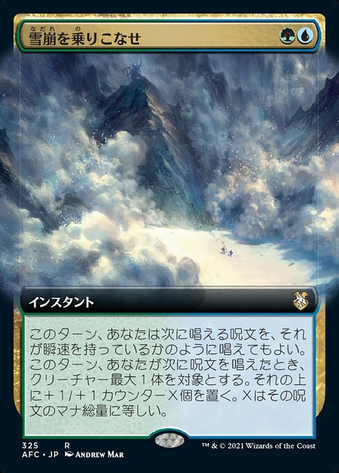 Cavalcare la Valanga (Ride the Avalanche) - Forgotten Realms Commander (#54) - Illustrated by Andrew Mar - Magic: The Gathering Card
