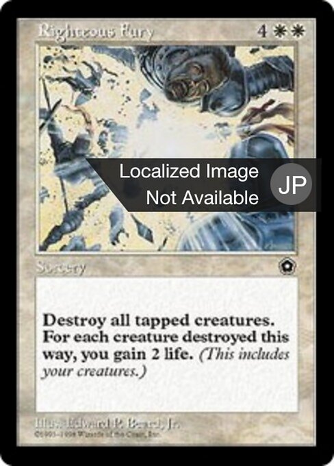 Giusto Furore (Righteous Fury) - Portal Second Age (#21) - Illustrated by Edward P. Beard, Jr. - Magic: The Gathering Card