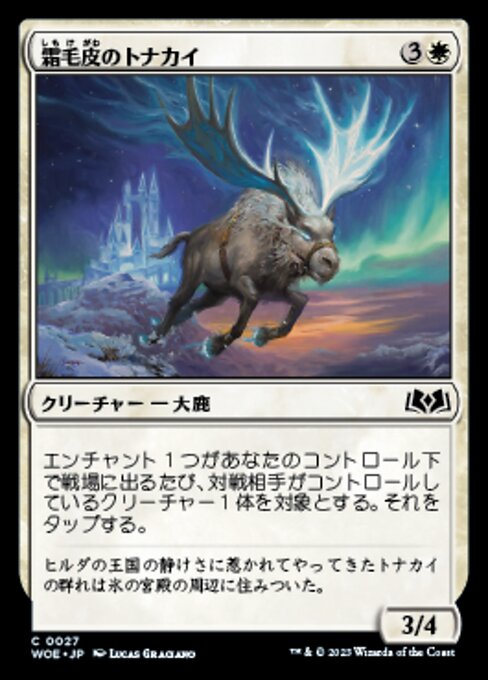 Reno con pelaje de escarcha (Rimefur Reindeer) - Wilds of Eldraine (#27) - Illustrated by Lucas Graciano - Magic: The Gathering Card