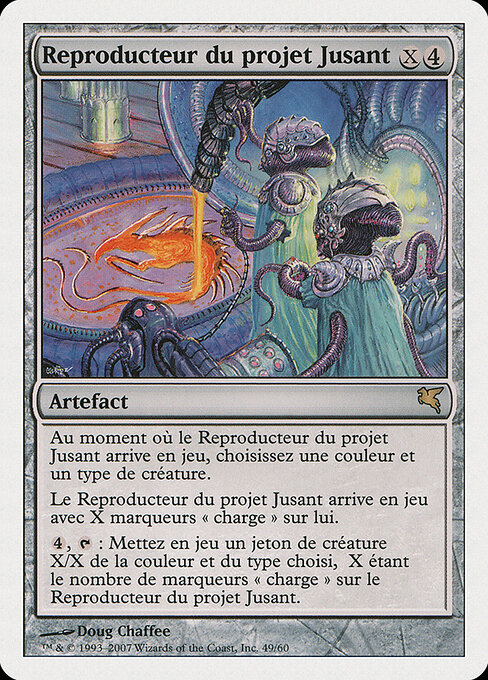 Reproducteur du projet Jusant (Riptide Replicator) - Salvat 2005 (#D49) - Illustrated by Doug Chaffee - Magic: The Gathering Card