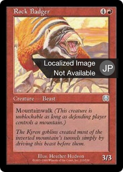 Blaireau des rochers (Rock Badger) - Tenth Edition (#226) - Illustrated by Heather Hudson - Magic: The Gathering Card
