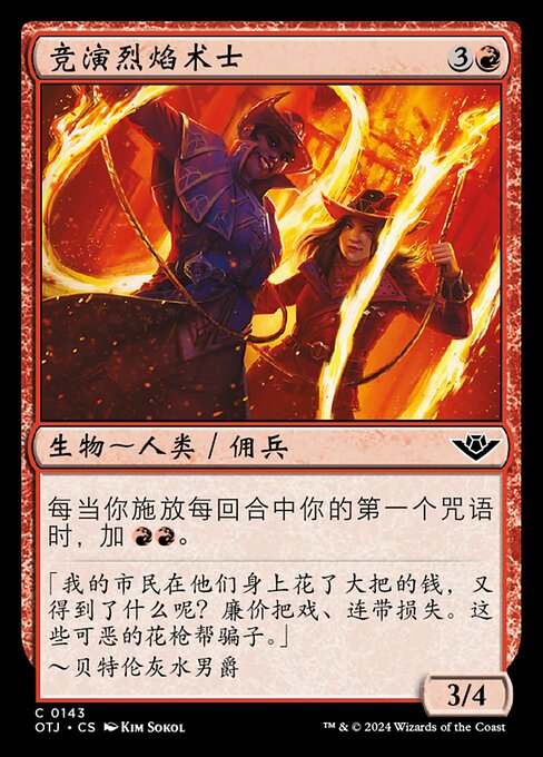 Rodeo-Pyromagierinnen (Rodeo Pyromancers) - Outlaws of Thunder Junction (#143) - Illustrated by Kim Sokol - Magic: The Gathering Card