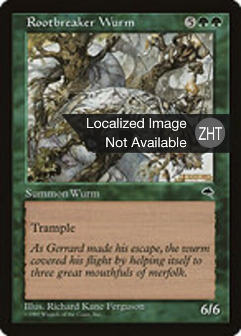 Wurzelbrechender Wurm (Rootbreaker Wurm) - Tempest (#251) - Illustrated by Richard Kane Ferguson - Magic: The Gathering Card
