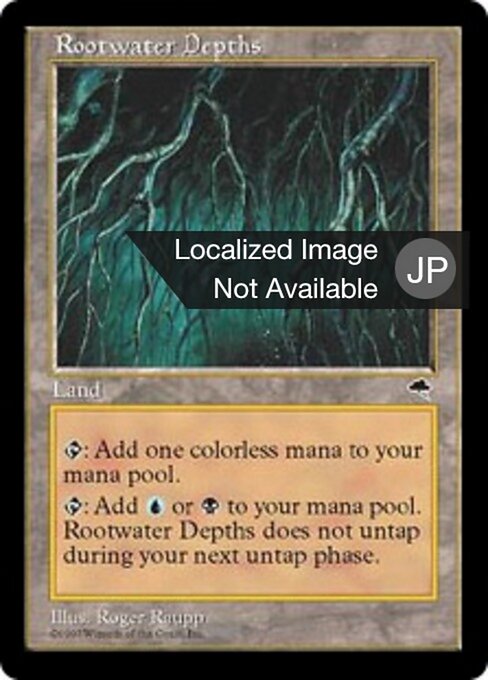 Rootwater Depths - Tempest (#323) - Illustrated by Roger Raupp - Magic: The Gathering Card