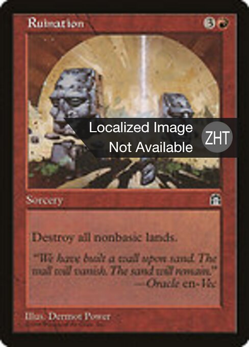 Ruination - Stronghold (#95) - Illustrated by Dermot Power - Magic: The Gathering Card