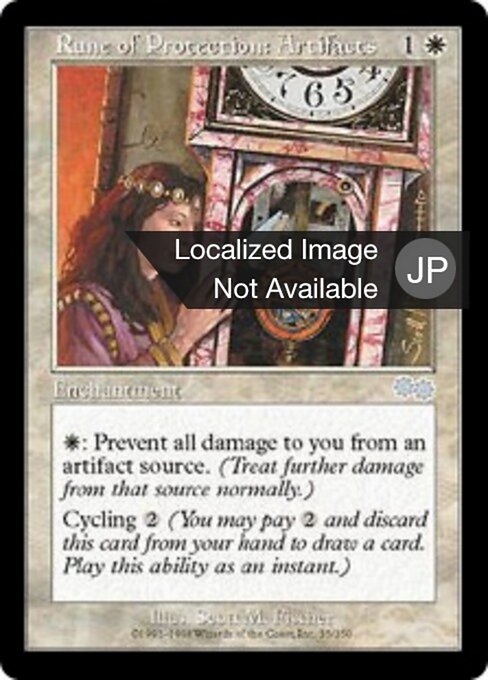 Runa de Proteção: Artefatos (Rune of Protection: Artifacts) - Urza's Saga (#35) - Illustrated by Scott M. Fischer - Magic: The Gathering Card