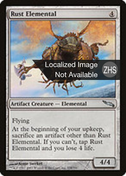 Rust Elemental