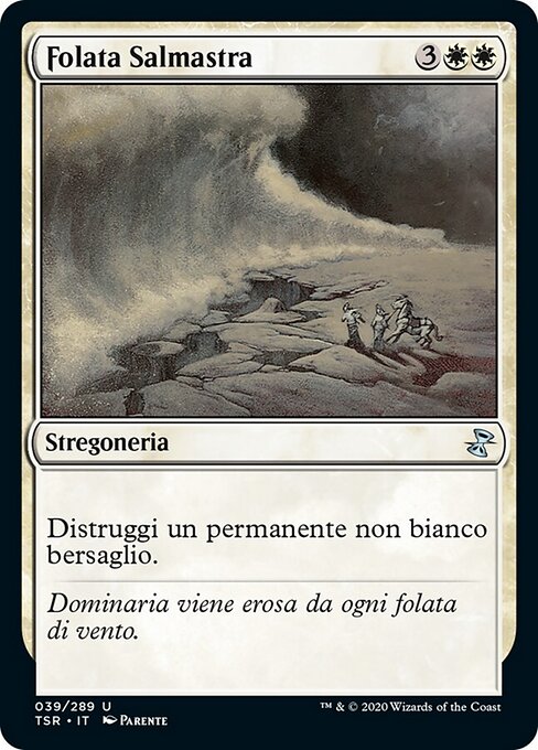 塩撃破 (Saltblast) - Planar Chaos (#15) - Illustrated by Paolo Parente - Magic: The Gathering Card