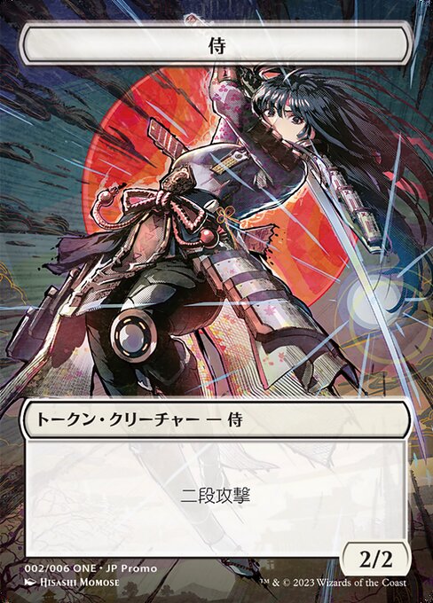 Samurai - ONE Japanese Promo Tokens (#2) - Illustrated by Hisashi Momose - Magic: The Gathering Card
