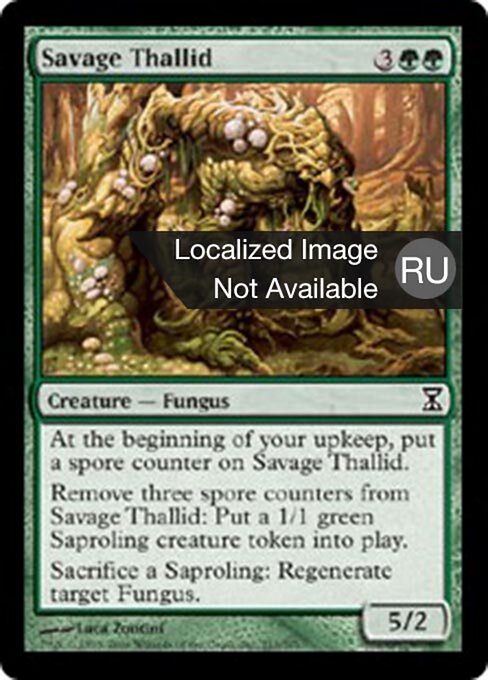 Свирепый Таллид (Savage Thallid) - Time Spiral (#213) - Illustrated by Luca Zontini - Magic: The Gathering Card