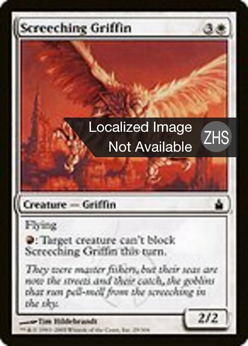 Screeching Griffin