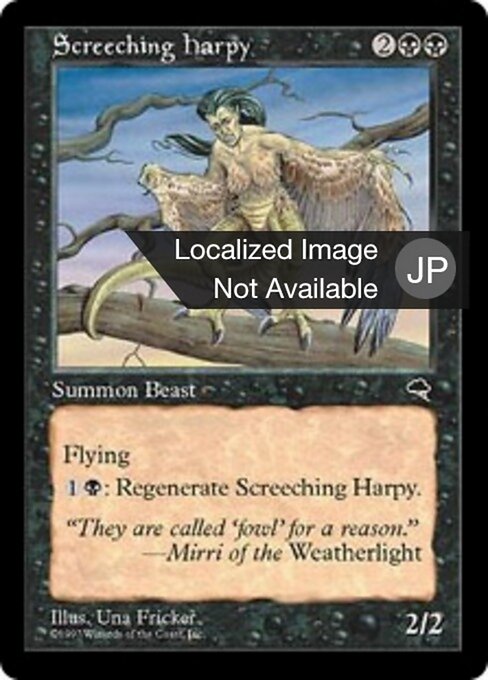 Harpie glapissante (Screeching Harpy) - Tempest (#155) - Illustrated by Una Fricker - Magic: The Gathering Card