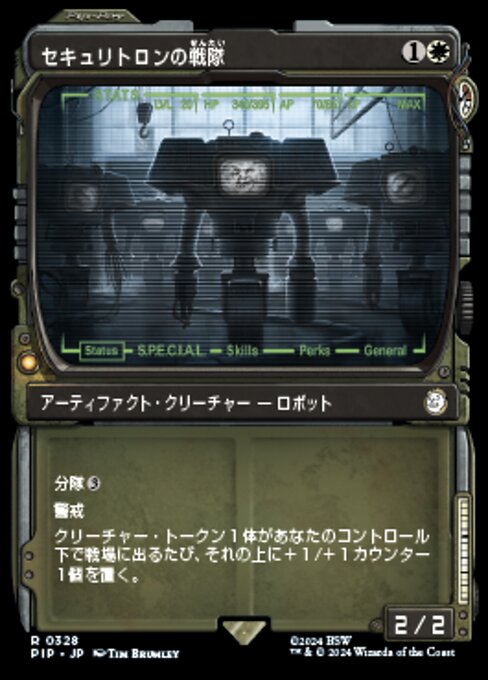 Securitron Squadron