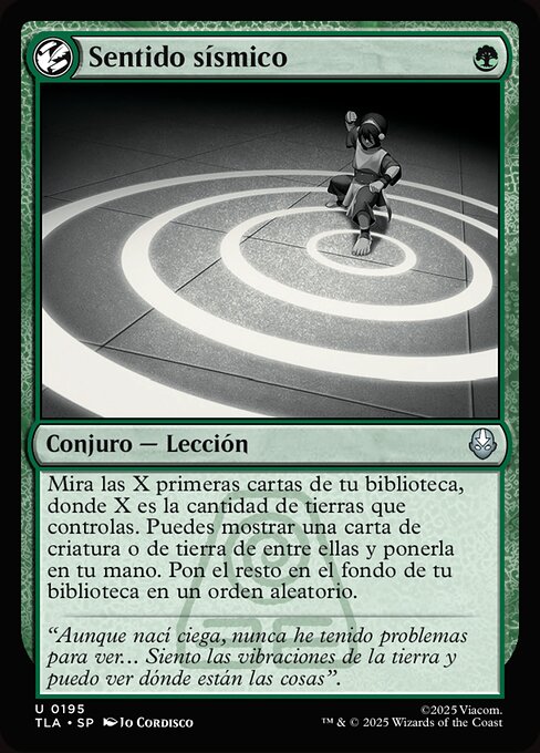 Seismic Sense