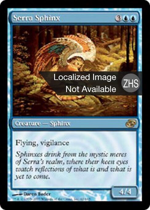 Серра Сфинкс (Serra Sphinx) - Planar Chaos (#62) - Illustrated by Daren Bader - Magic: The Gathering Card