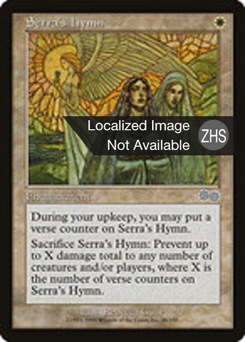 Hino de Serra (Serra's Hymn) - Urza's Saga (#48) - Illustrated by Rebecca Guay - Magic: The Gathering Card