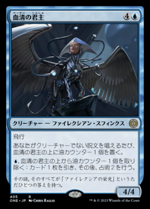 Serum Sovereign
