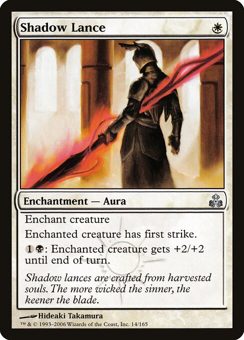 Shadow Lance - Guildpact Magic card