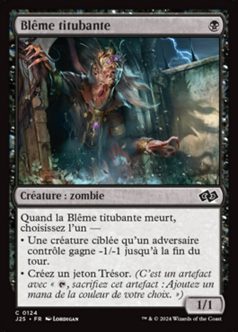 Shambling Ghast