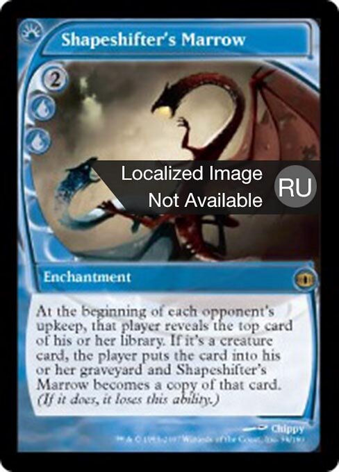 多相の戦士の真髄 (Shapeshifter's Marrow) - Future Sight (#58) - Illustrated by Chippy - Magic: The Gathering Card