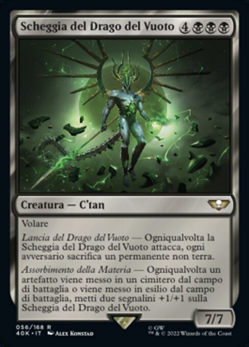 虚ろの竜のシャード (Shard of the Void Dragon) - Warhammer 40,000 Commander (#56) - Illustrated by Alex Konstad - Magic: The Gathering Card