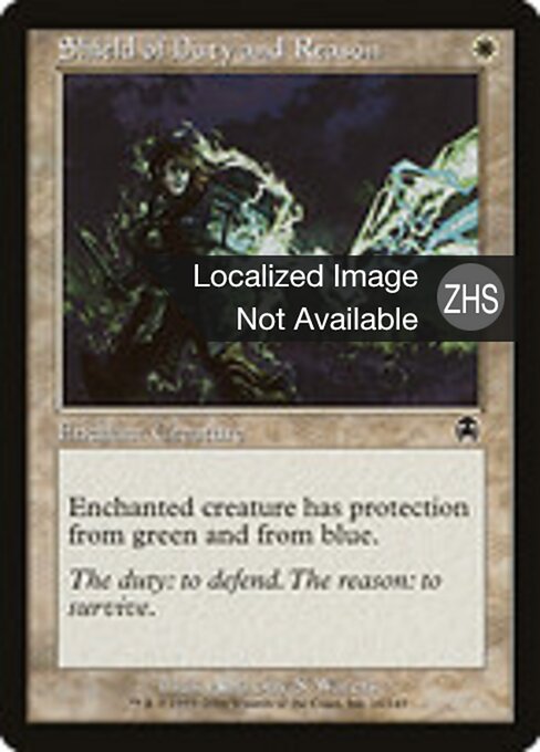 Schild der Pflicht und Vernunft (Shield of Duty and Reason) - Apocalypse (#16) - Illustrated by Anthony S. Waters - Magic: The Gathering Card
