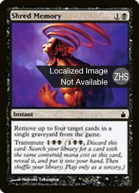 Strappare il Ricordo (Shred Memory) - Ravnica: City of Guilds (#105) - Illustrated by Hideaki Takamura - Magic: The Gathering Card