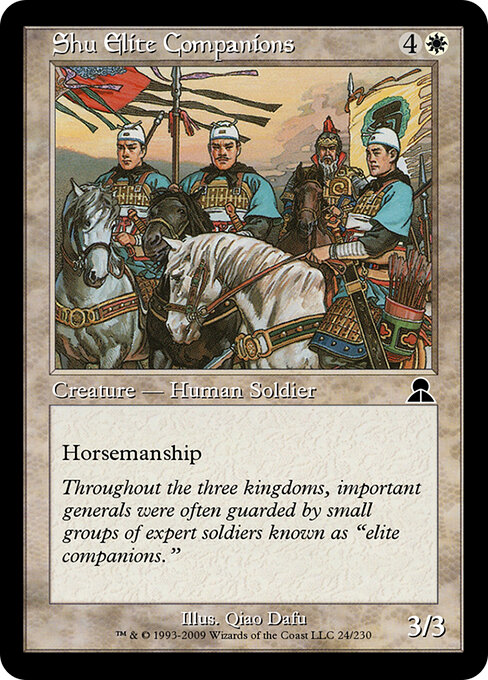 Shu Elite Companions - Masters Edition III Magic card