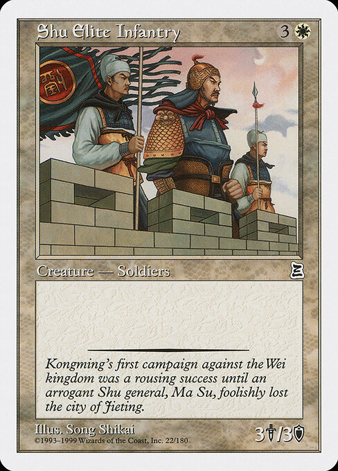 Shu Elite Infantry - Portal Three Kingdoms Magic card