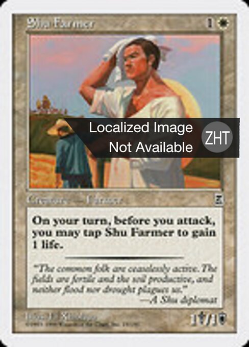 Shu Farmer - Portal Three Kingdoms (#23) - Illustrated by Li Xiaohua - Magic: The Gathering Card