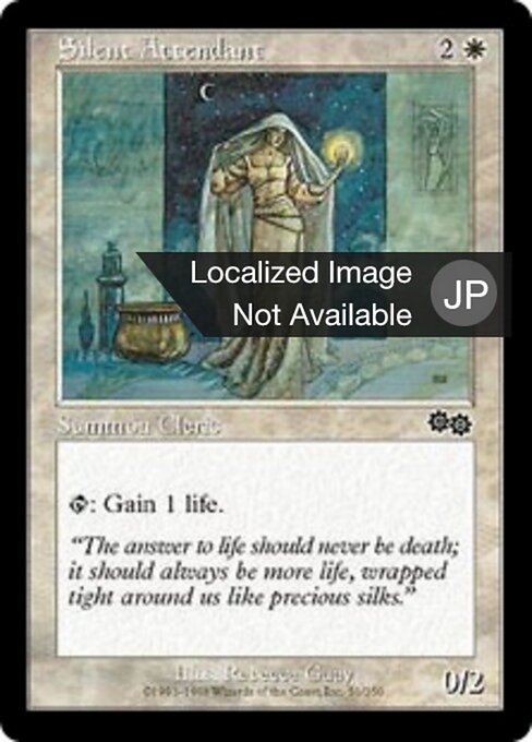 Attendente Silente (Silent Attendant) - Urza's Saga (#51) - Illustrated by Rebecca Guay - Magic: The Gathering Card