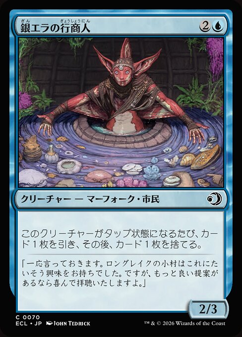 Silvergill Peddler