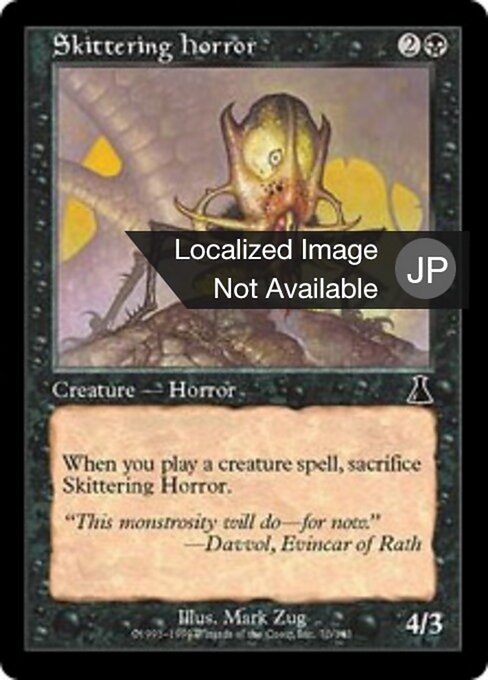 Orrore in picchiata (Skittering Horror) - Urza's Destiny (#70) - Illustrated by Mark Zug - Magic: The Gathering Card
