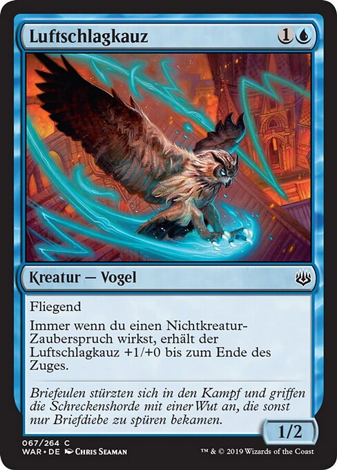 Sky Theater Strix