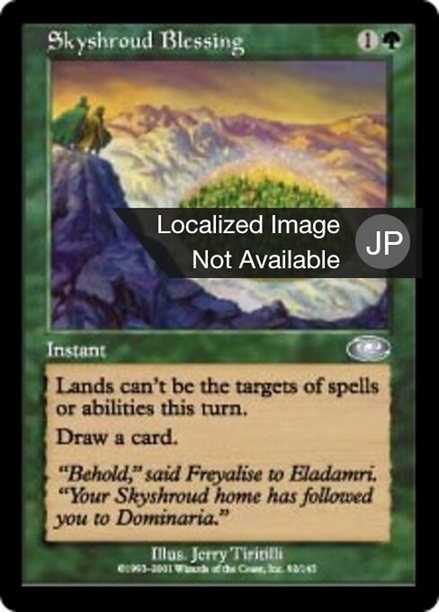 Benção de Skyshroud (Skyshroud Blessing) - Planeshift (#92) - Illustrated by Jerry Tiritilli - Magic: The Gathering Card